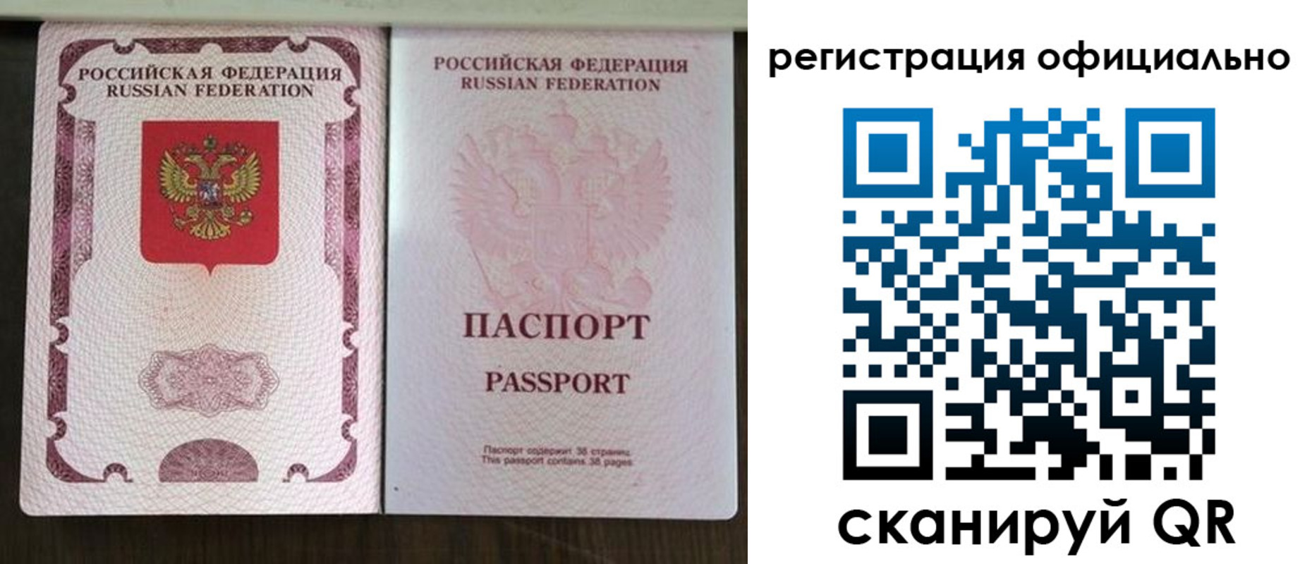 регистрация для школы в Мамадыше