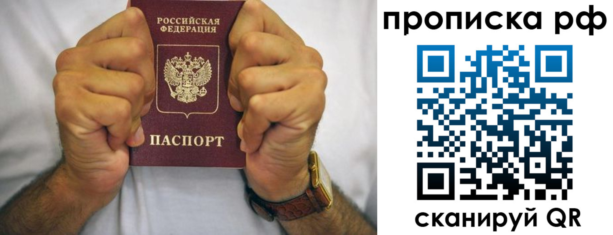 прописка регистрация в Мамадыше