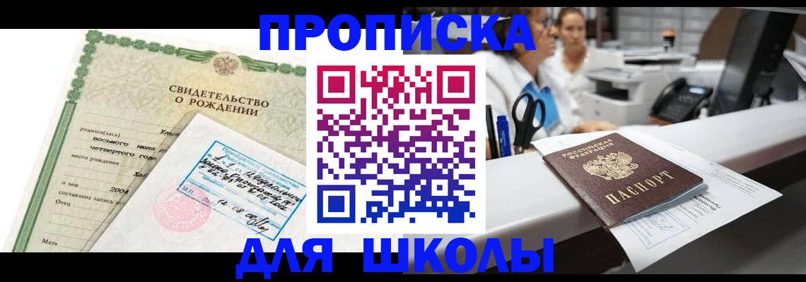 регистрация для дет. сада в Мамадыше