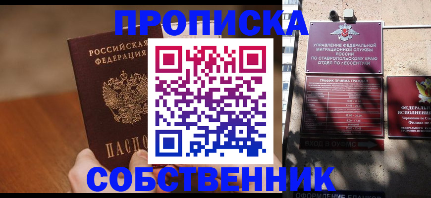 регистрация для дет. сада в Мамадыше