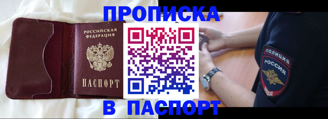 найти адрес прописки в Мамадыше
