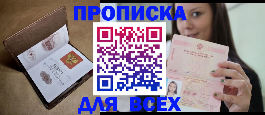 найти адрес прописки в Мамадыше